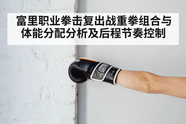 boxing gloves punch
